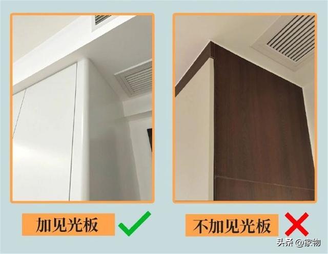 若再定制极简衣柜，我发誓做对这7处，不是矫情，真吃过细节的亏-7.jpg