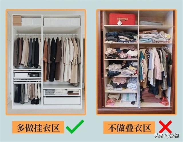 若再定制极简衣柜，我发誓做对这7处，不是矫情，真吃过细节的亏-6.jpg