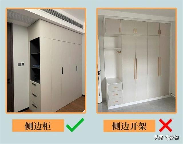 若再定制极简衣柜，我发誓做对这7处，不是矫情，真吃过细节的亏-8.jpg
