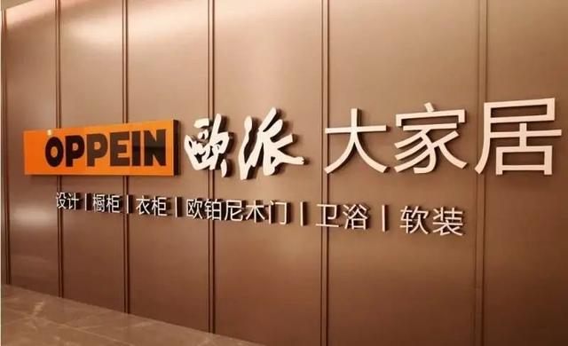 大家居、整装、整家定制，是品类、战略，还是营销套路？-1.jpg