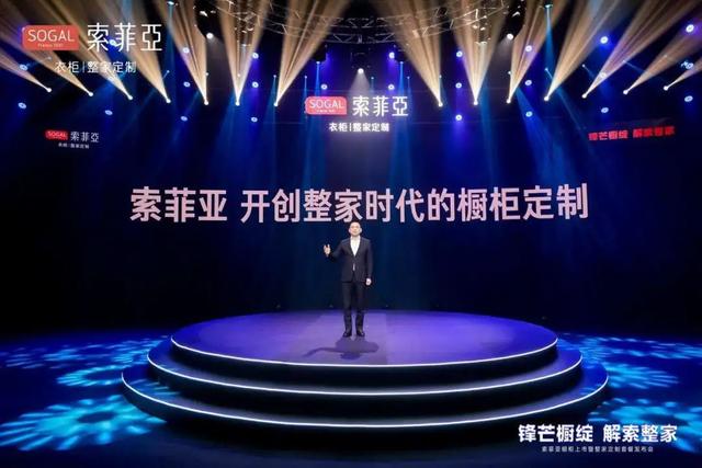 大家居、整装、整家定制，是品类、战略，还是营销套路？-2.jpg