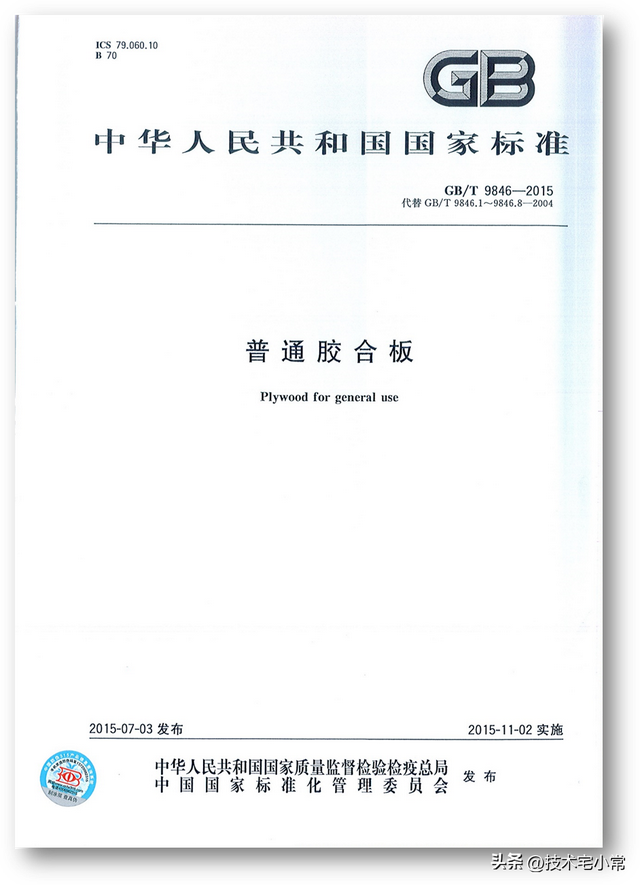 全屋定制家具的各种板材种类傻傻分不清，一文让你明明白白-1.jpg