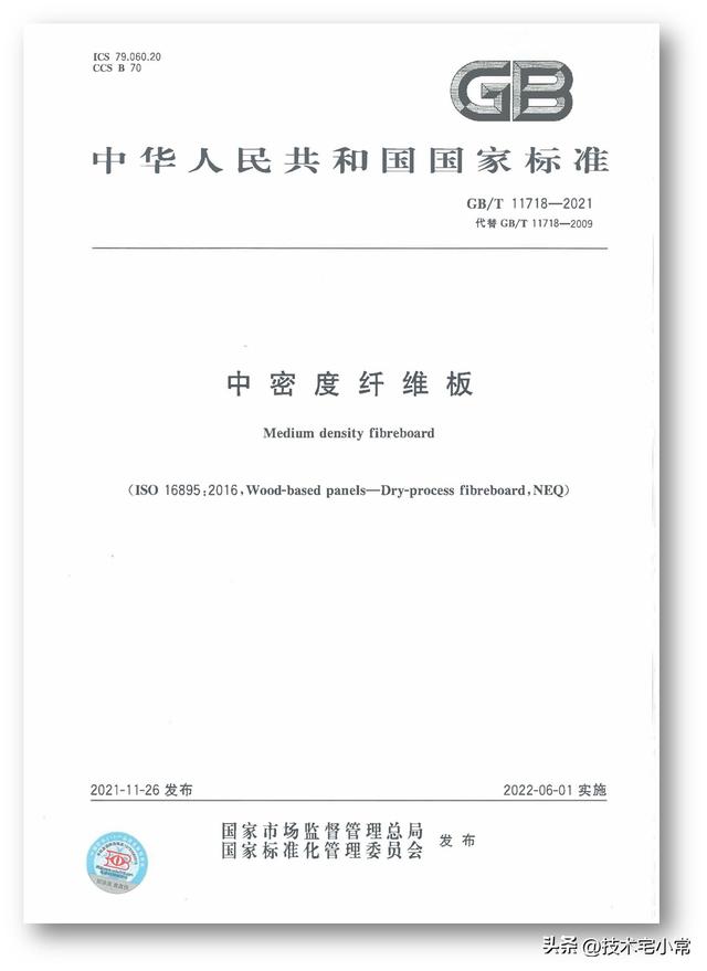 全屋定制家具的各种板材种类傻傻分不清，一文让你明明白白-6.jpg