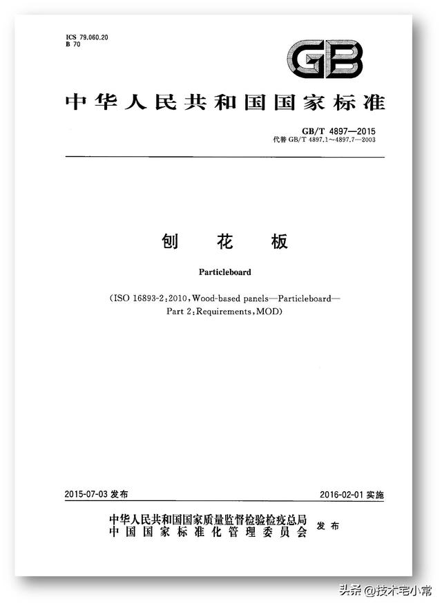 全屋定制家具的各种板材种类傻傻分不清，一文让你明明白白-8.jpg