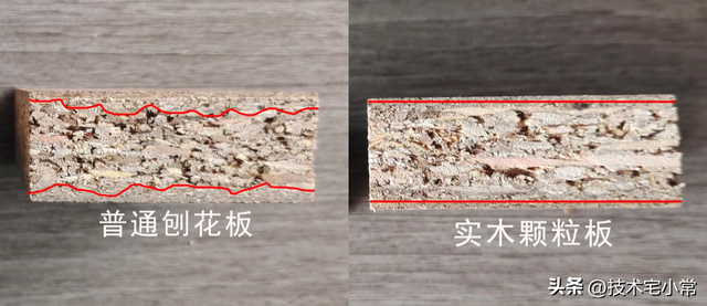 全屋定制家具的各种板材种类傻傻分不清，一文让你明明白白-10.jpg