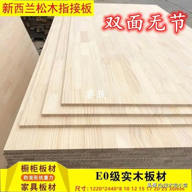 全屋定制家具的各种板材种类傻傻分不清，一文让你明明白白-21.jpg