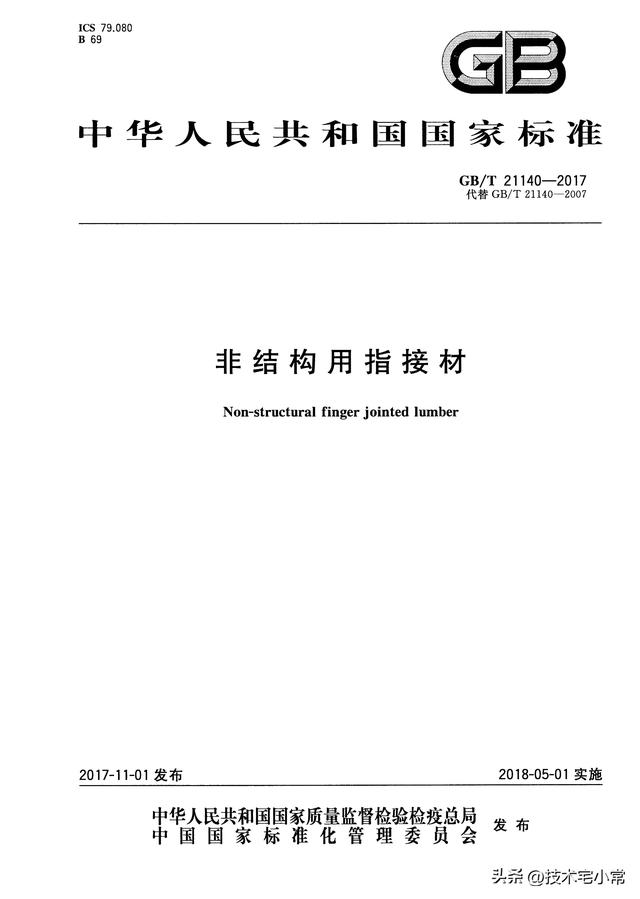 全屋定制家具的各种板材种类傻傻分不清，一文让你明明白白-19.jpg