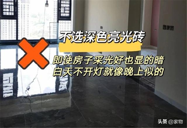 若你家还没装修，听我句劝，一定坚持“5选5不选”，都是经验教训-2.jpg