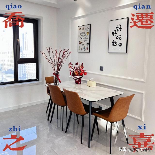 小两口开心乔迁努力奋斗来的新房，全屋装修效果真心不错，很幸福-1.jpg