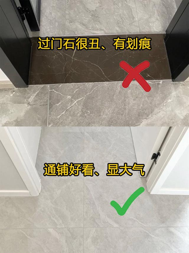 装修很多细节一不小心就会踩坑，分享一些装经验-2.jpg