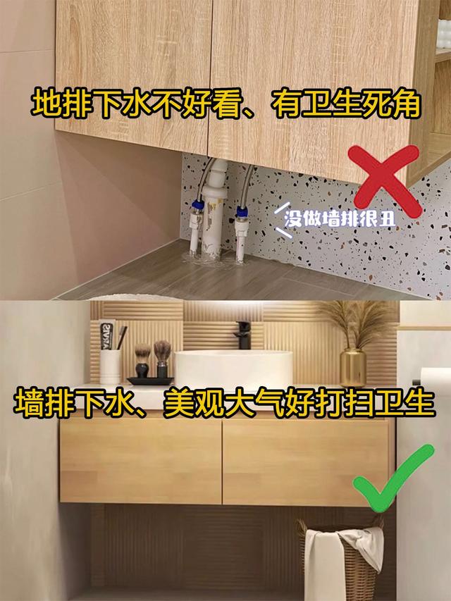 装修很多细节一不小心就会踩坑，分享一些装经验-6.jpg