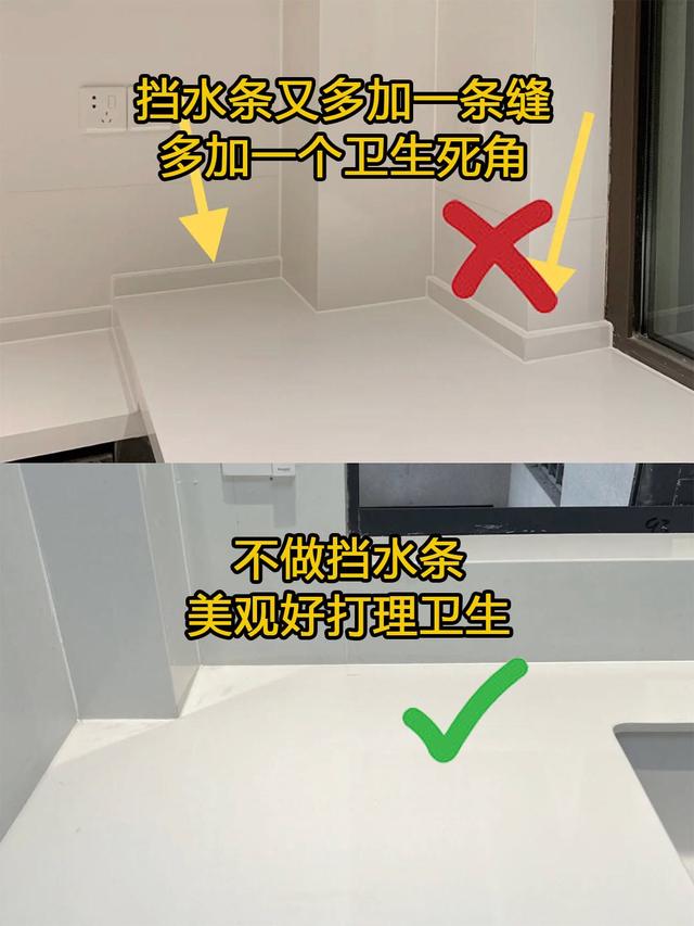 装修很多细节一不小心就会踩坑，分享一些装经验-7.jpg
