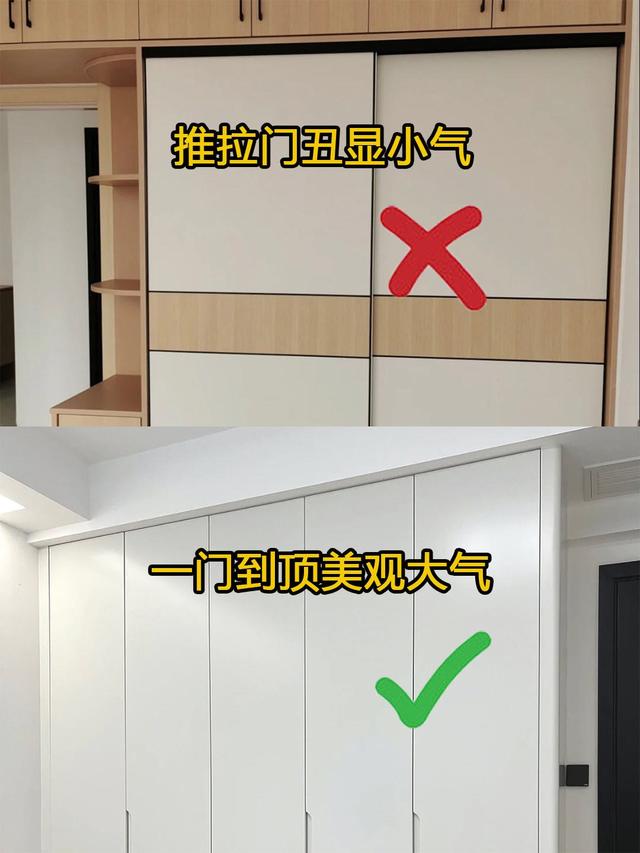 装修很多细节一不小心就会踩坑，分享一些装经验-10.jpg