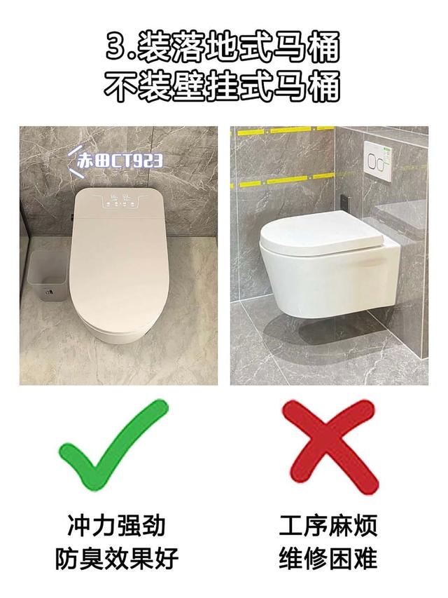装修这13个细节 做对了没？ 干货建议收藏！-4.jpg