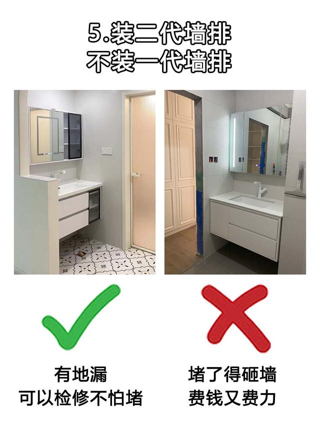 装修这13个细节 做对了没？ 干货建议收藏！-1.jpg