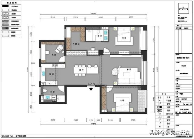 北京夫妻180㎡极简原木风，超大LDK空间+休闲阳台，看完好想住！-3.jpg