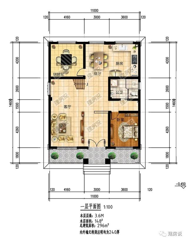 建房说｜3款二层新中式别墅，看过的都说好，建了越住越有钱-2.jpg