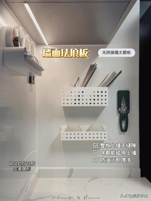 安徽发现一户人家的装修，那叫一个高级，拍照给大伙瞅瞅，超羡慕-23.jpg