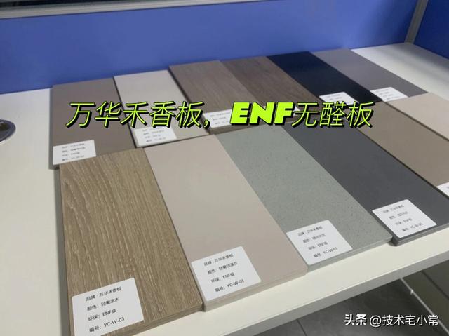 新房装修全屋定制怎么选？一文带你了解全屋定制-4.jpg