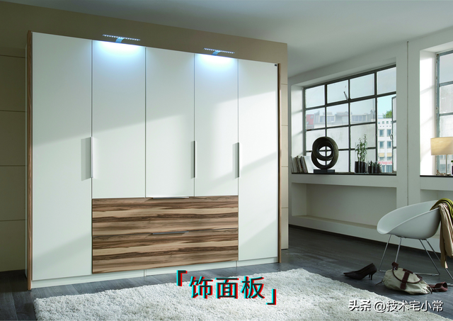 新房装修全屋定制怎么选？一文带你了解全屋定制-7.jpg