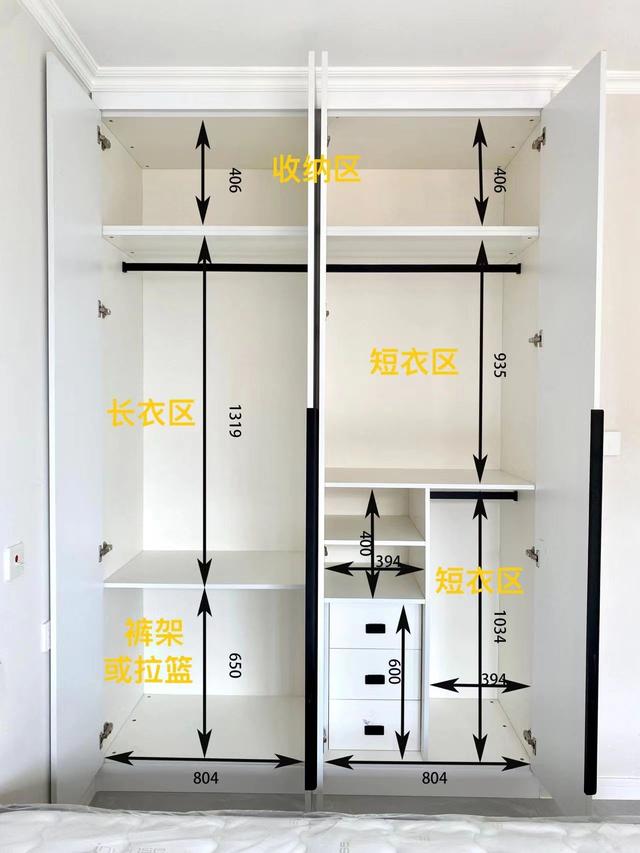 全屋定制之衣柜分享篇-5.jpg