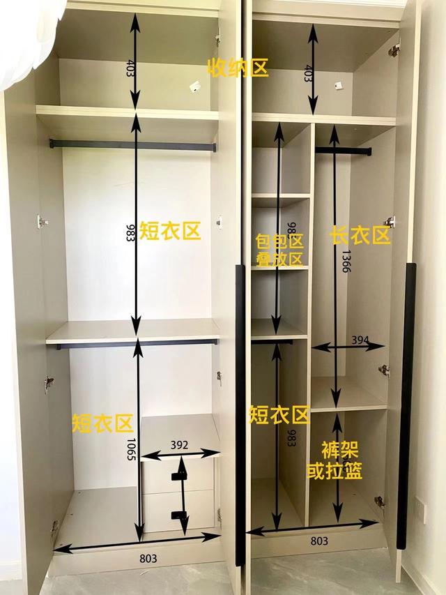 全屋定制之衣柜分享篇-9.jpg