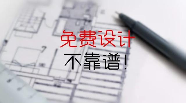 全屋定制有哪些「故弄玄虚」的套路？-8.jpg