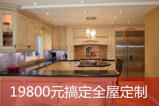 全屋定制有哪些「故弄玄虚」的套路？-5.jpg