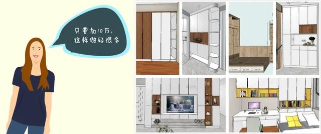 全屋定制有哪些「故弄玄虚」的套路？-7.jpg