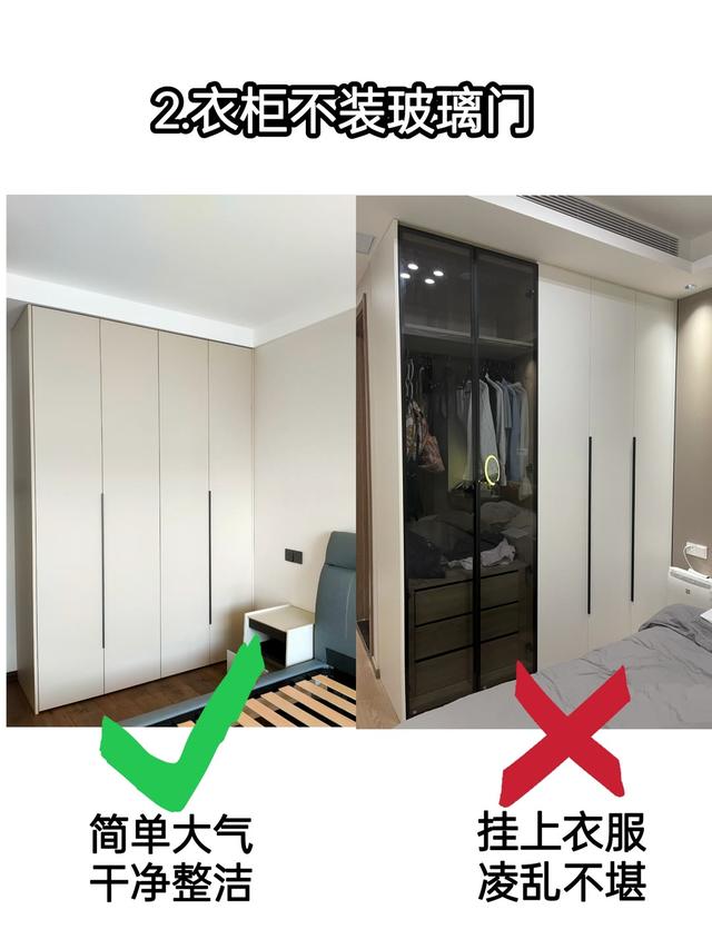 全屋定制10个细节，你做对了没？干货建议收藏!-3.jpg