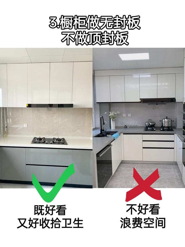 全屋定制10个细节，你做对了没？干货建议收藏!-4.jpg