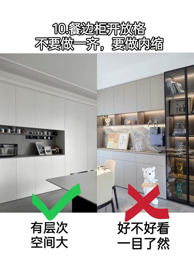 全屋定制10个细节，你做对了没？干货建议收藏!-11.jpg