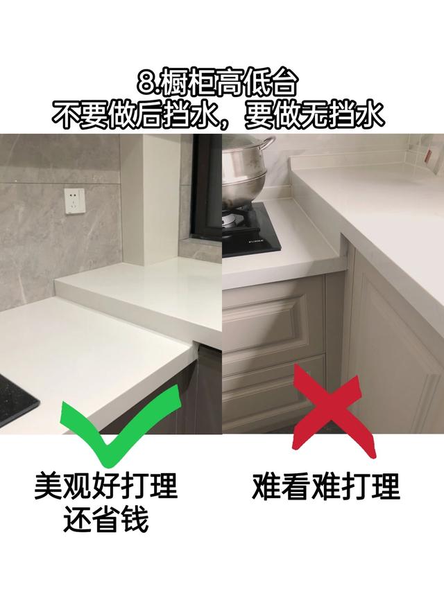 全屋定制10个细节，你做对了没？干货建议收藏!-9.jpg