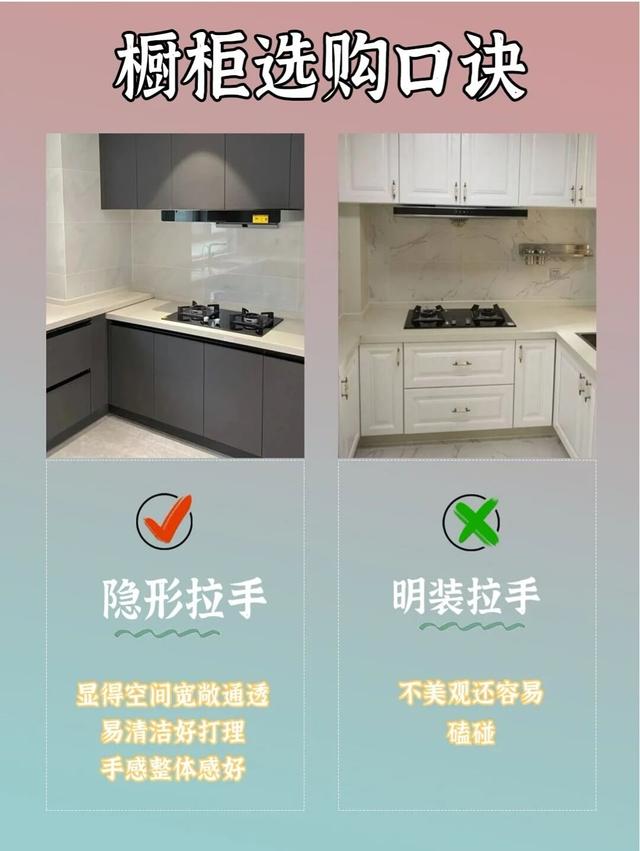 装修智商税第一名，定制橱柜-3.jpg