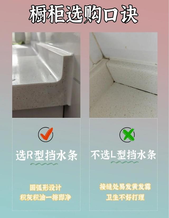装修智商税第一名，定制橱柜-5.jpg