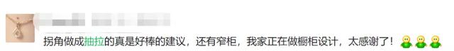 那些好用的橱柜，早就不做抽屉了！-14.jpg