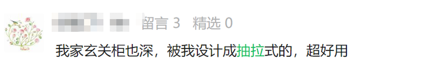 那些好用的橱柜，早就不做抽屉了！-15.jpg