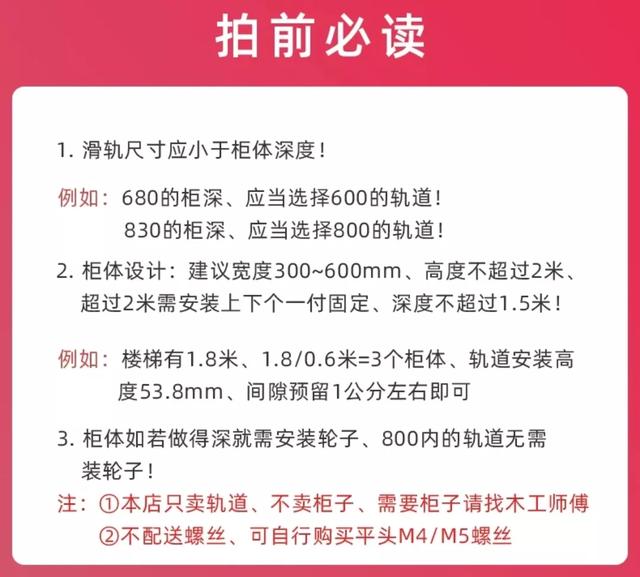 那些好用的橱柜，早就不做抽屉了！-54.jpg