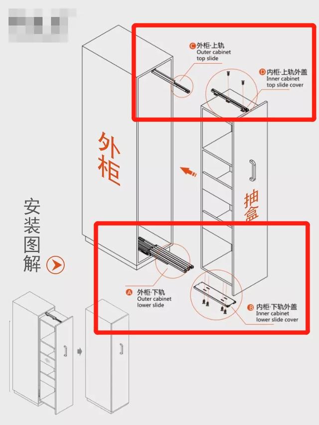 那些好用的橱柜，早就不做抽屉了！-50.jpg