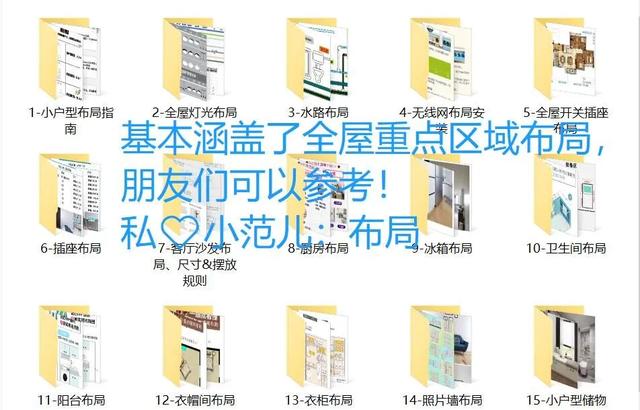 那些好用的橱柜，早就不做抽屉了！-66.jpg