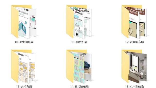 那些好用的橱柜，早就不做抽屉了！-69.jpg