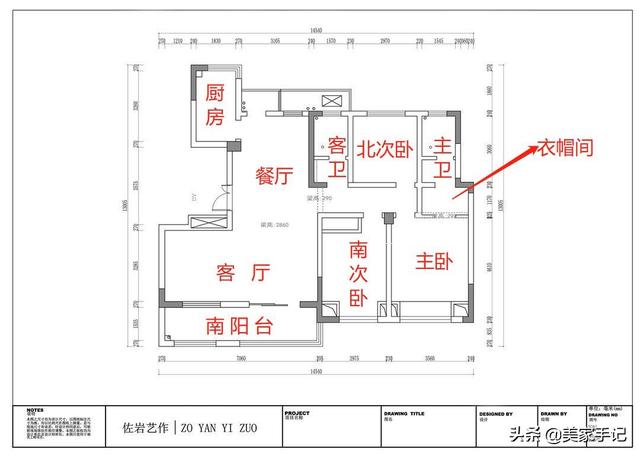 安徽夫妻家中的高级场面：坚持全屋打满柜子，效果不是一般的大气-1.jpg