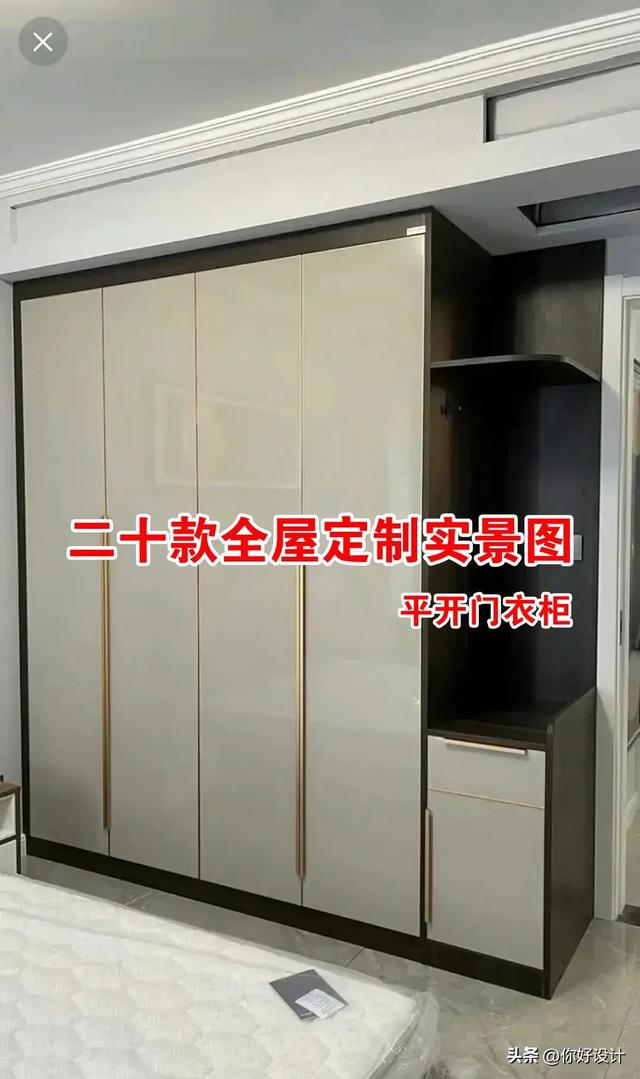 二十款全屋定制实景图（平开门衣柜）-1.jpg