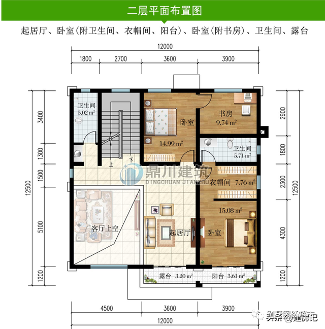 江苏10套新中式三层别墅，漂亮大气布局好，拥有一栋，骄傲三代人-38.jpg