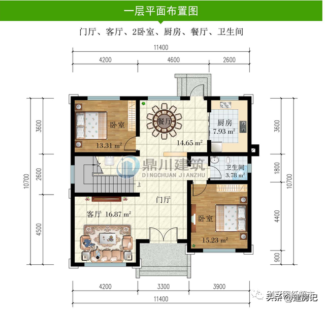 浙江12套新中式二层别墅，简约大气，布局合理实用，值得百年传承-7.jpg