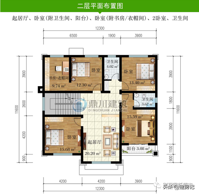 浙江12套新中式二层别墅，简约大气，布局合理实用，值得百年传承-16.jpg