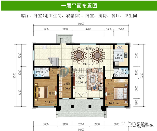 浙江12套新中式二层别墅，简约大气，布局合理实用，值得百年传承-23.jpg
