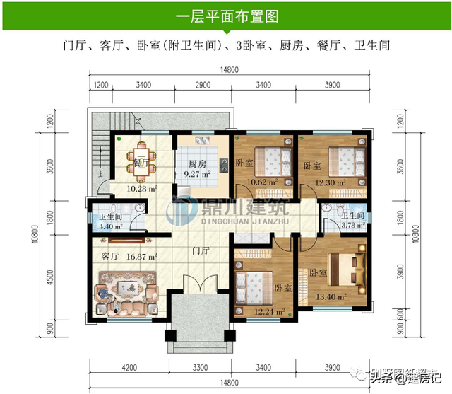 浙江12套新中式二层别墅，简约大气，布局合理实用，值得百年传承-31.jpg