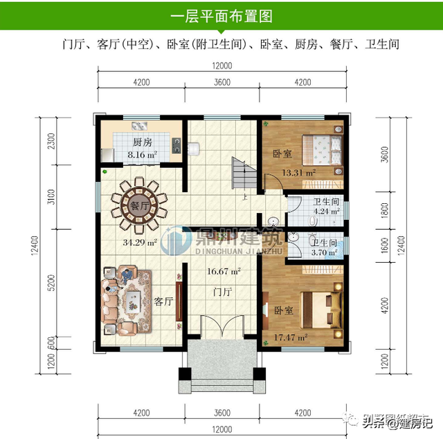 湖南10款新中式别墅，二层空间也正合适，趁着春暖花开赶紧建一栋-19.jpg