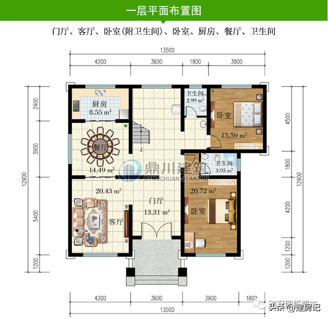 湖南10款新中式别墅，二层空间也正合适，趁着春暖花开赶紧建一栋-26.jpg